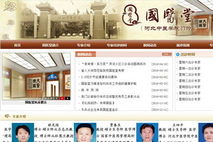 远离七种不良饮食习惯 