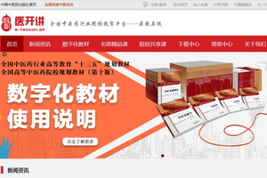 远离七种不良饮食习惯 