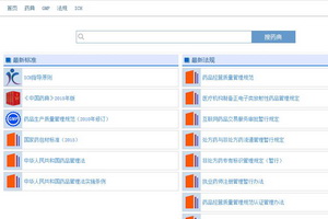 远离七种不良饮食习惯 