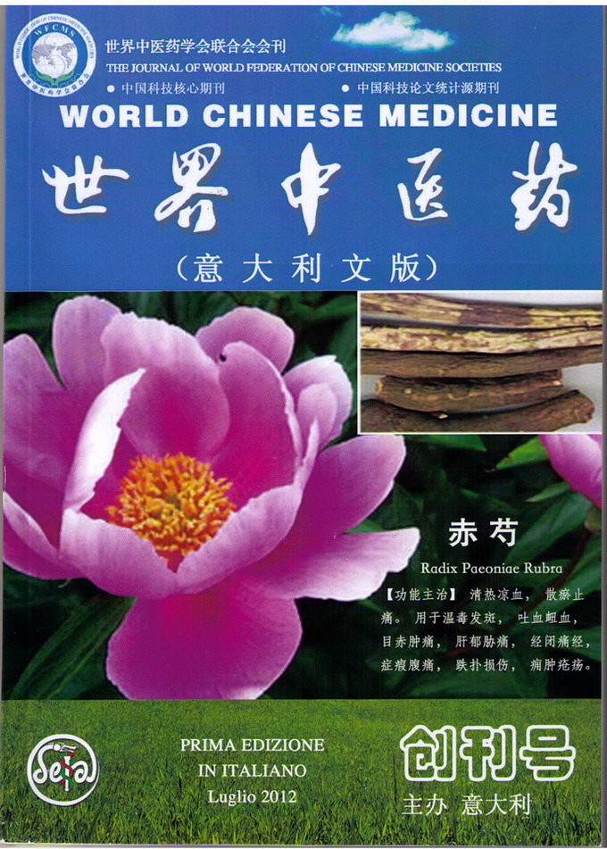 意大利文版封面-2.jpg