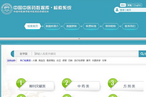 远离七种不良饮食习惯 